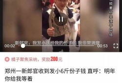头条爆料好人视频,感人视频记录好人善举，传递社会正能量