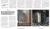 十个最新爆料,揭秘娱乐圈最新热点事件！