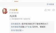 傻狐跟帝师爆料视频,揭秘娱乐圈幕后真相