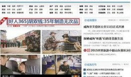 头条爆料好人视频,感人视频记录好人善举，传递社会正能量
