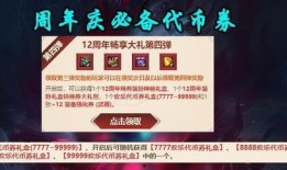 p5x最新活动爆料,p5x最新活动精彩预告