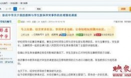 杨永杰员工爆料视频大全,揭露企业内幕与真相