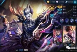 王者皮肤下半年爆料最新,神秘爆料抢先看