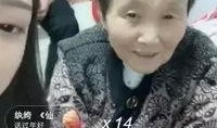 娜美仙家爆料视频大全,揭秘幕后真相与精彩瞬间