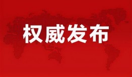 唐山爆料通道最新消息查询,揭秘事件真相与进展