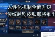 教官王者爆料视频完整版,完整爆料视频深度解析