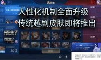 教官王者爆料视频完整版,完整爆料视频深度解析