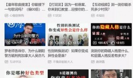 邓州新世界爆料视频播放,揭秘背后惊人真相