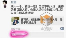 金星爆料今日头条,今日头条背后的惊人内幕
