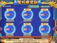 洛克王国最新爆料今天活动,今日活动亮点抢先看！