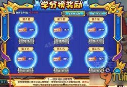 洛克王国最新爆料今天活动,今日活动亮点抢先看！