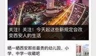 湖北新闻电话爆料热线,倾听民声，守护城市脉搏