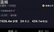 抖音最新爆料新闻视频,揭秘热门新闻背后的真相！”