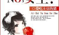 吃瓜女王小说免费阅读,宫廷风云下的逆袭传奇