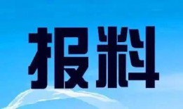 央视新闻爆料热线是多少,揭秘权威媒体信息直通车