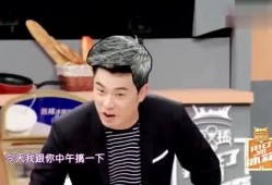 陈赫爆料邓超没钱了视频,昔日喜剧王如今面临资金压力