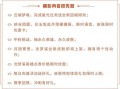 六六小六最新爆料,揭秘娱乐圈最新热点事件
