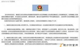 郑州公务员爆料事件最新,揭秘背后真相与争议