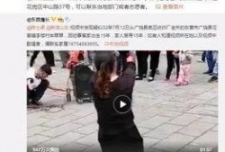 杨永杰员工爆料视频大全,揭露企业内幕与真相