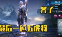 教官王者爆料视频完整版,完整爆料视频深度解析