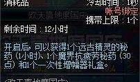 韩服国庆爆料视频,新内容与活动前瞻